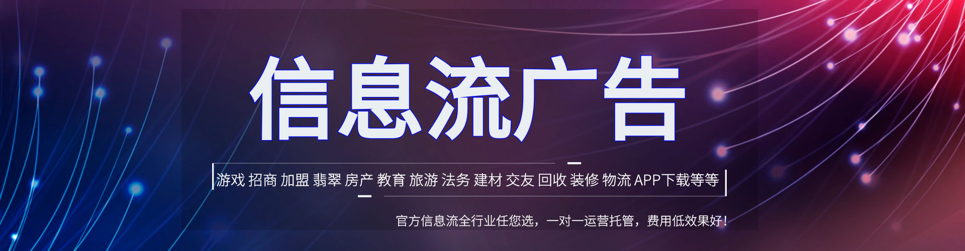 双峰sem优化师