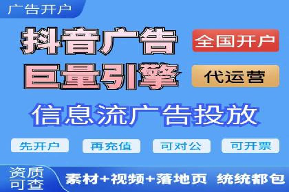 百度竞价账户托管，打造高效广告投放方案