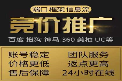 百度SEM广告投放的挑战与机遇：多行业案例分析