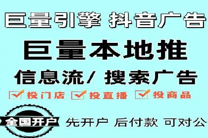 360信息流广告与用户画像的精准匹配案例